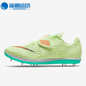 耐克正品 新款 男女运动专业耐磨训练跳远钉鞋 Nike 806561 700