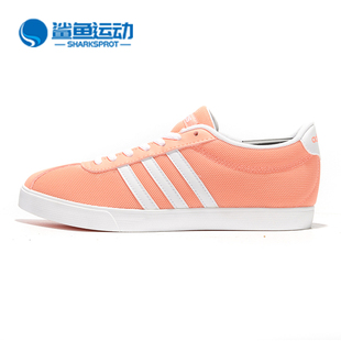 新款 Adidas 女子夏季 轻便透气运动休闲鞋 阿迪达斯正品 BC0174