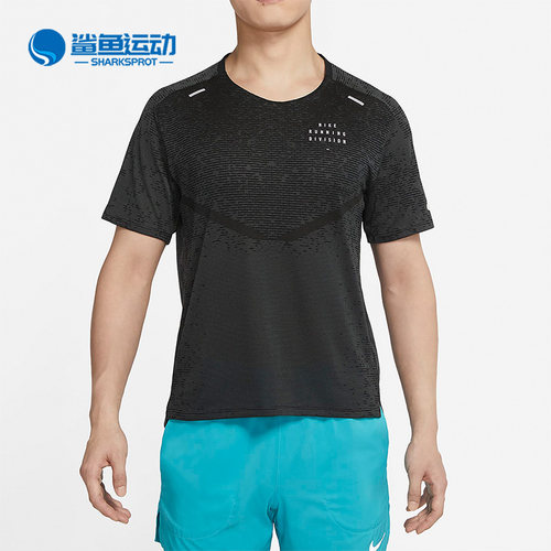 Nike/耐克正品 DRI-FIT ADV男子夏季短袖舒适跑步上衣 DM4766-010