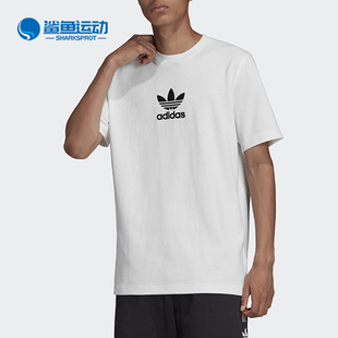 T恤 三叶草男子简约舒适运动短袖 FM9920 阿迪达斯正品 Adidas