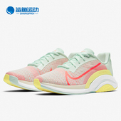 耐克正品 SURGE 女子透气训练鞋 Nike ZOOMX SUPERREP CK9406 300