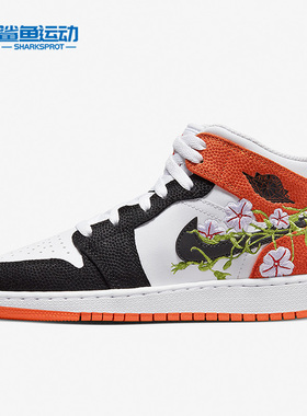 Nike/耐克正品新款Air Jordan 1 Mid SE女子GS大童板鞋DQ8390-100