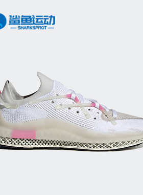 Adidas/阿迪达斯正品 4D FUSIO 三叶草男女运动休闲鞋 H04508