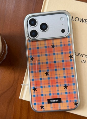 ins风韩系简约星星橙色格纹适用iPhone17promax苹果16pro手机壳15promax/14女款银边滴胶保护套