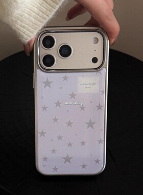 韩系温柔灰色星星浅紫银边滴胶壳适用新款苹果17promax简约iPhone15ins风14pro个性不撞款手机壳