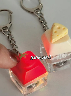 韩系ins创意可爱奶酪西红柿钥匙扣发光键盘解压挂件车钥匙链萌系