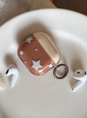 ins简约透棕白色泼墨星星适用AirPods4耳机套Pro3新款AirPods Pro2保护套3代苹果无线蓝牙耳机套