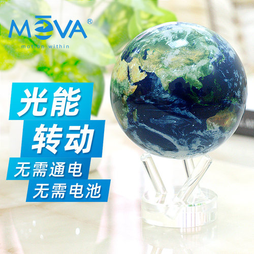美国模型卫星宇宙摆件自转地球仪
