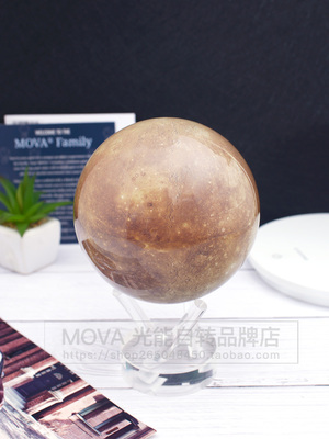 美国MOVA光能自转星球仪 地球 水星 行星 悬浮 礼物家居办公摆件