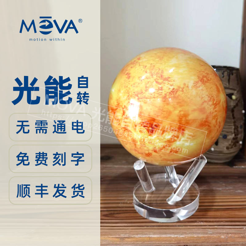 美国光能自转地球仪 太空宇宙摆件 太阳系列悬浮工艺品 送礼装饰