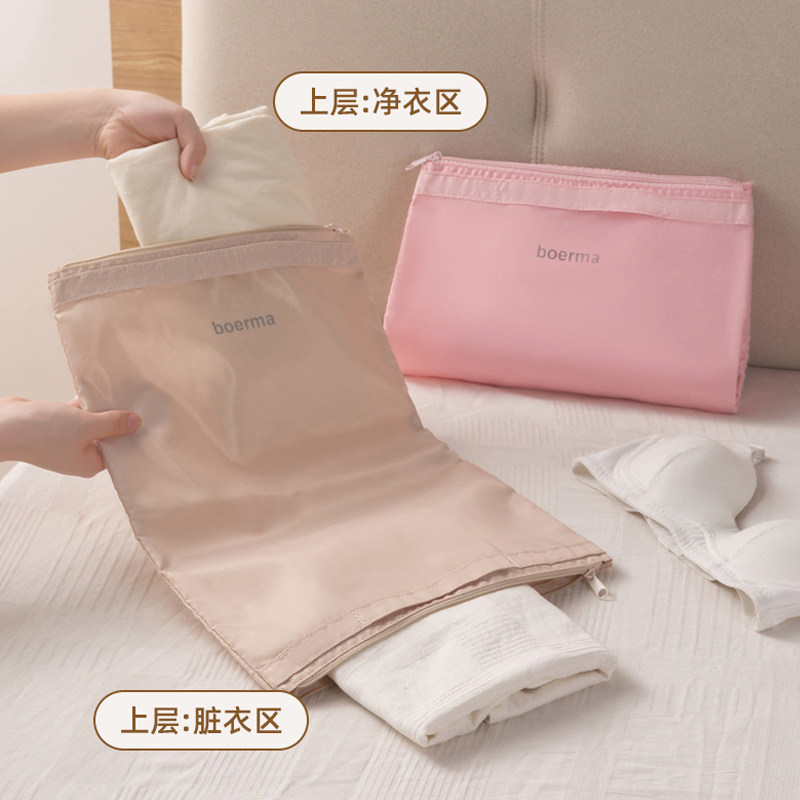 双层旅行脏衣袋便携行李箱分装换洗脏衣服大容量出差旅游收纳袋子