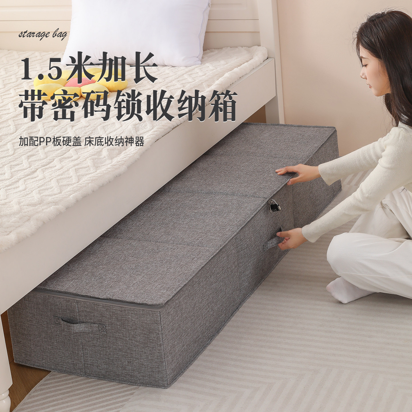 成人娃娃收纳箱带锁收藏箱硅胶实体女友收纳储存箱带密码锁隐私箱