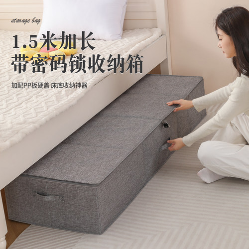 成人娃娃收纳箱带锁收藏箱硅胶实体女友收纳储存箱带密码锁隐私箱