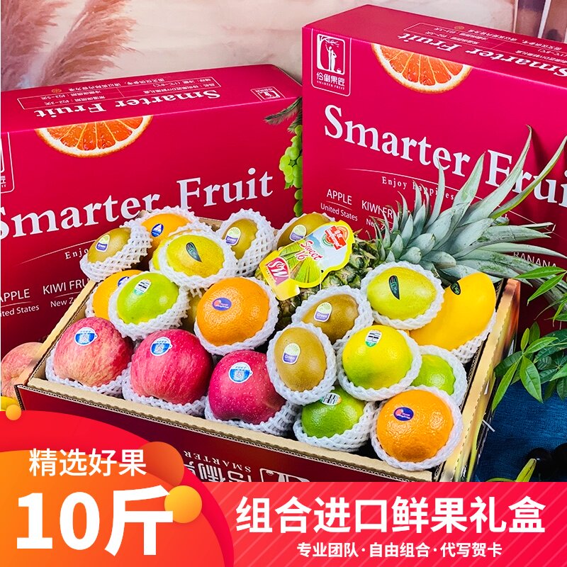 顺丰包邮10斤混合组合混搭新鲜水果大礼盒装进口菠萝套装高端送礼|msdalam kategori daging perikanan/Buah-buahan segar dan sayur-sayuran/dimasak, buah-buahan segar, lain - dari Buy2taobao.com untuk memberikan perkhidmatan ejen Taobao profesional membeli