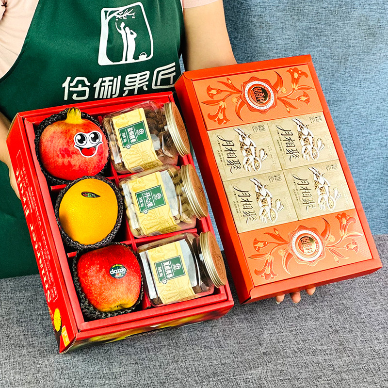 中秋2套稻香村月饼+高端进口鲜果