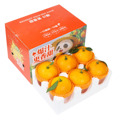 礼盒装应季爱媛果冻橙顺丰包邮