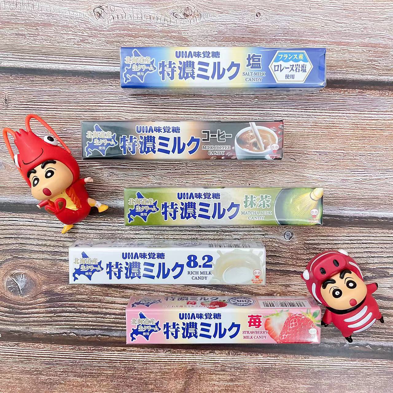 日本进口8.2悠哈uha特浓牛奶糖抹草莓盐奶牛奶黑芝麻咖啡40g