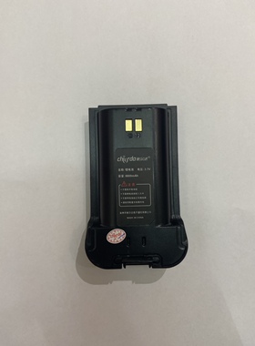 原装chierda驰尔达锂离子充电电池组CD-106对讲机CD106手持台电板