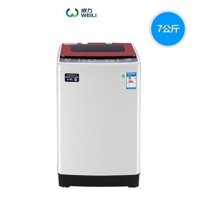 威力10公斤全自动波轮洗衣机直驱