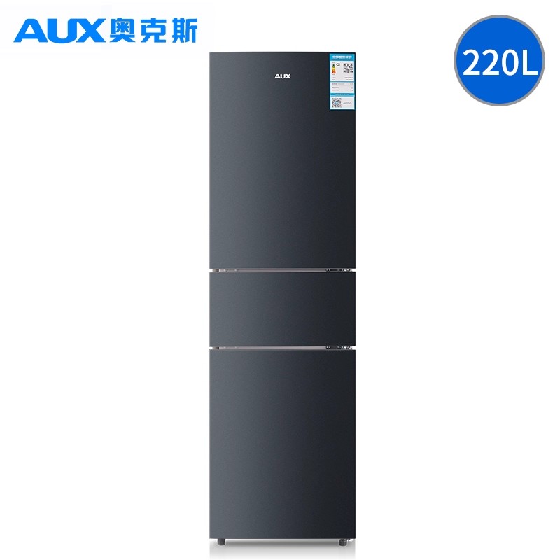 奥克斯电冰箱220L升三开门家用小型冰箱风冷无霜厨房软冷冻冷藏箱