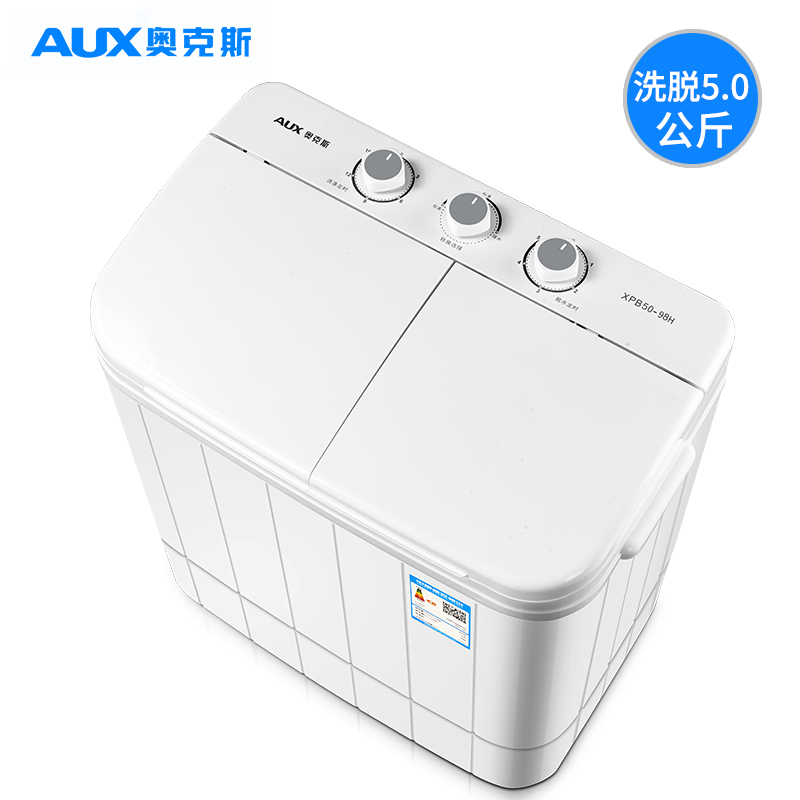 AUX/奥克斯迷你洗衣机小型双桶双缸婴儿童宝宝家用半自动洗脱甩干