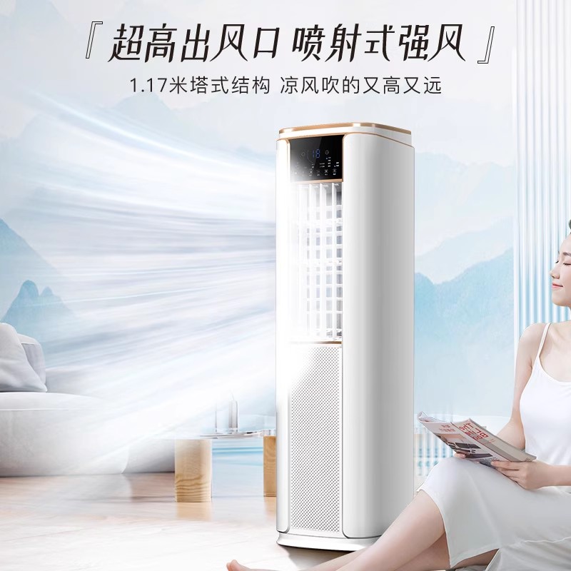 志高移动空调小型单冷暖一体机免安装无外机压缩机制冷小空调立式