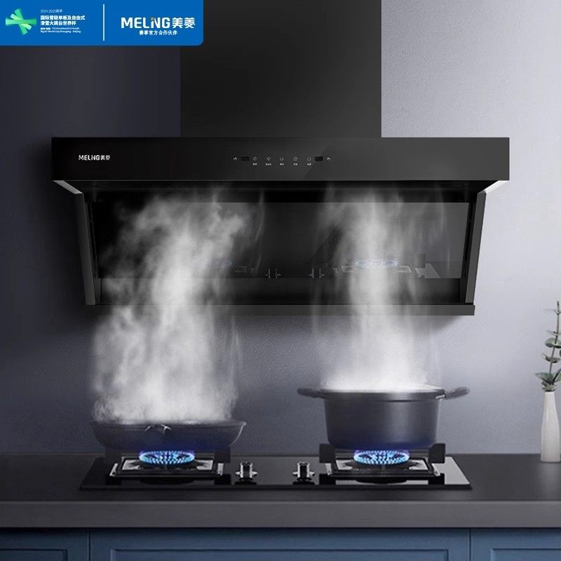 MeiLing/美菱 CXW-280-MY-KD517s家用吸油烟机挥手智控强吸热清洗,大家电,油烟机,淘宝优惠券,粉丝福利购,淘宝优惠卷