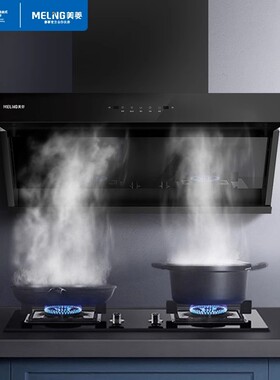 MeiLing/美菱 CXW-280-MY-KD517s家用吸油烟机挥手智控强吸热清洗