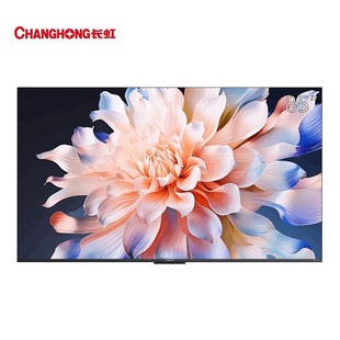 4GB超大内存120Hz高刷十年不卡UMAX影院电视机 PRO 长虹85D58