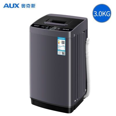 奥克斯洗衣机家用3公斤洗脱一体
