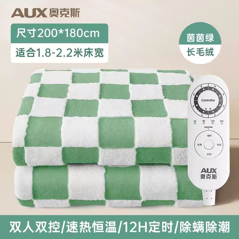 奥克斯电热毯电褥子电暖毯单双人