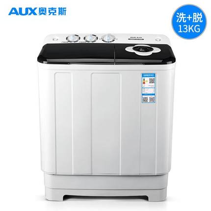 奥克斯洗衣机8kg公斤大容量家用半自动老式小型双桶双缸洗脱两用