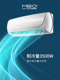N1B变频一级能效挂机1.5p轻奢派U健康3代 BPY1 美博空调KFRD 35GW