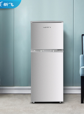 新飞118L升双门家用节能小型冰箱租房宿舍冷藏冷冻双开两门电冰箱