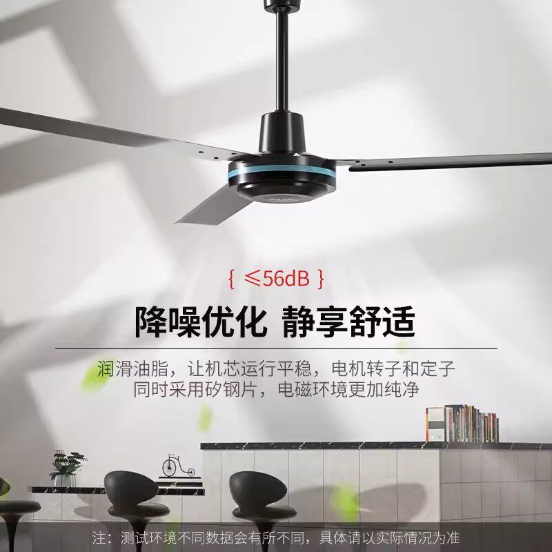 奥克斯吊扇电扇吊挂风扇家用商用