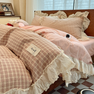 韩系少女心水洗全棉四件套荷叶边纯棉被套床单格子床上用品1.8米