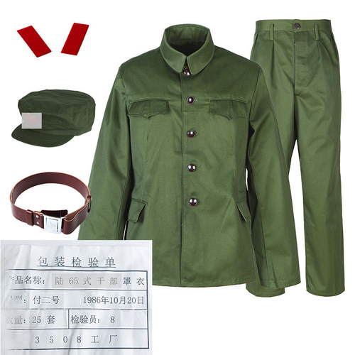 正規通販 週末限定 人民解放軍 65式上下 人民服 中山服 個人装備 Alrc Asia