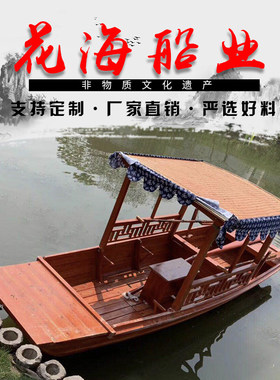 木船渔船实木电动观光旅游船手划高低篷船仿古餐饮船装饰木船摆件