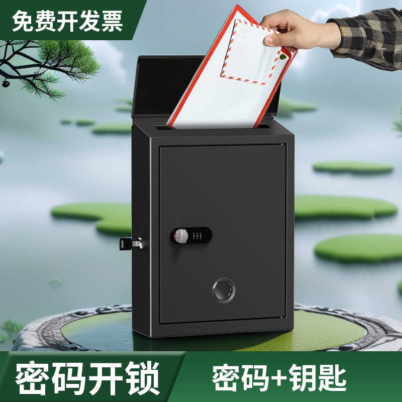 智能管理信箱wehere厂家直销