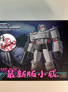 魔方MS-B36S末日混沌Doomsday手枪老威小比例变形玩具枪威