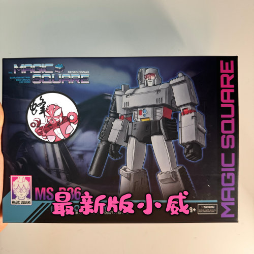 魔方MS-B36S末日混沌Doomsday手枪老威小比例变形玩具枪威