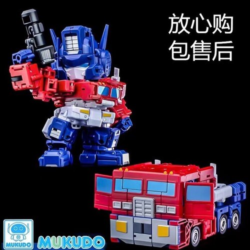 魔方MS-G04卡卡仔Truck Boy擎天Q版大头小比例OP柱变形玩具模型