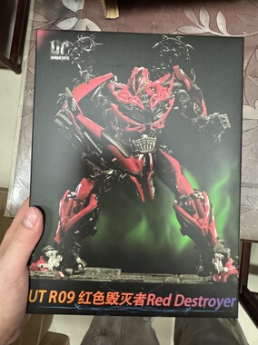 UT R09 变4 毒红猛毁灭者刺 变形玩具 合计可动模型 毒刺 现货