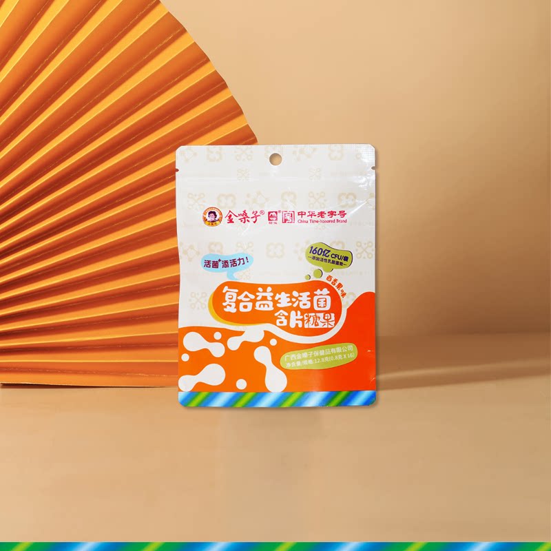 金嗓子复合益生菌维后素C含片