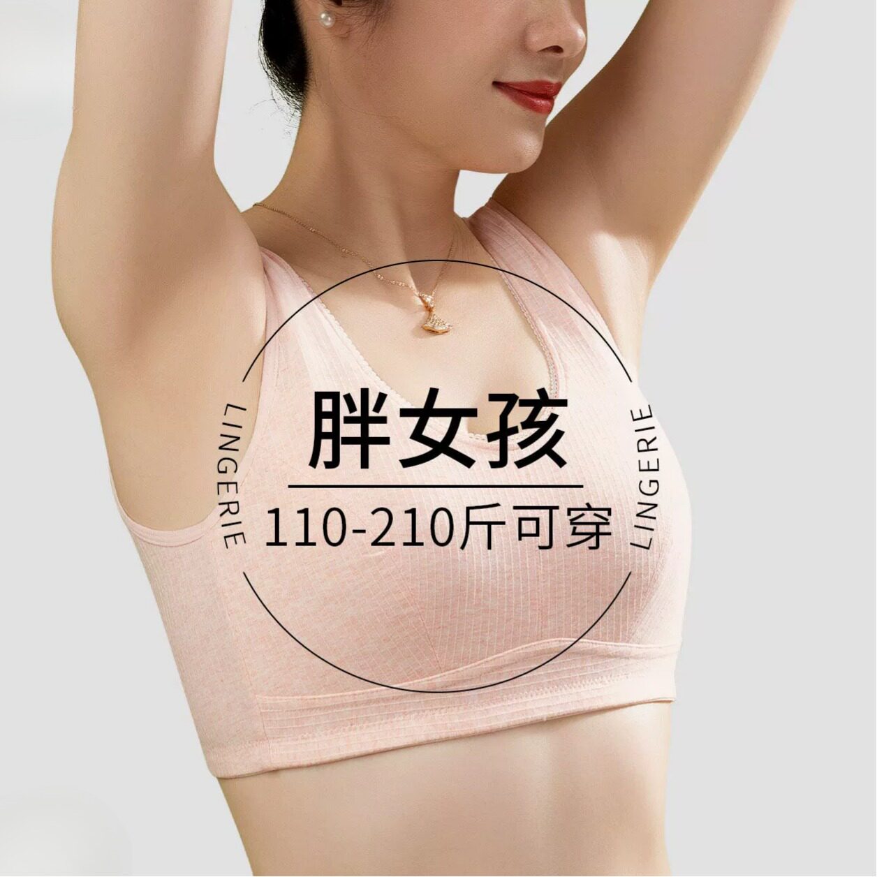 大码棉质背心女童初中高中学生胖mm发育期女生文胸运动透气防震