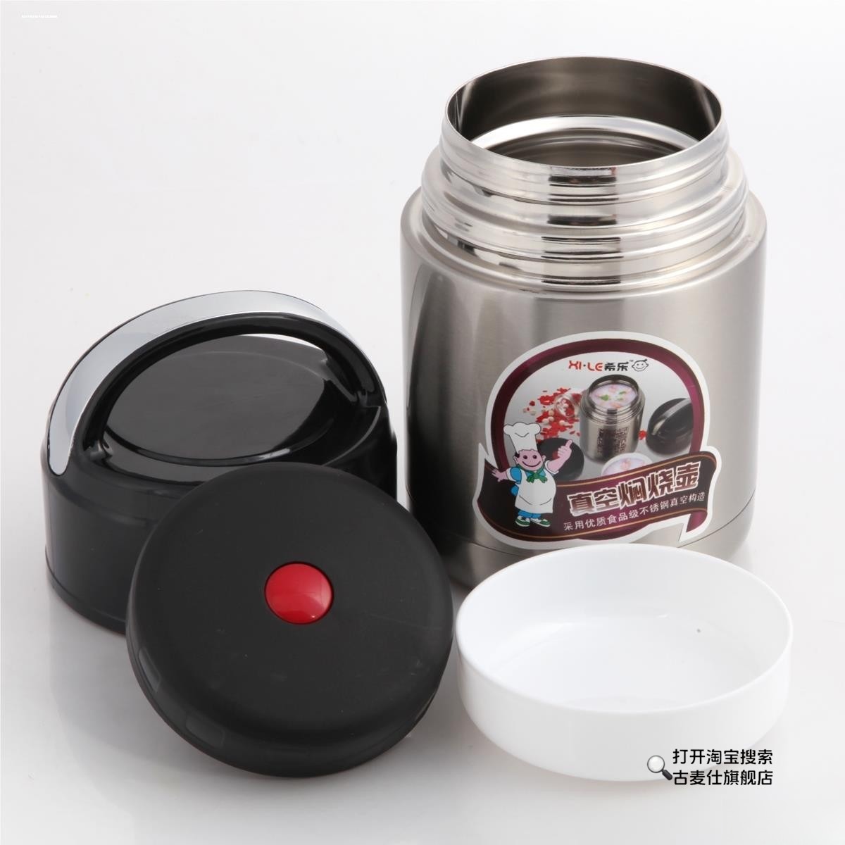 新款自力600 650 750 1000焖烧壶杯盖保温饭盒瓶盖子按键密封圈
