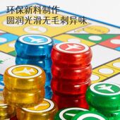 飞行棋磁性吸附可折叠游戏棋便携式 儿童小学生幼儿园益智亲子玩具