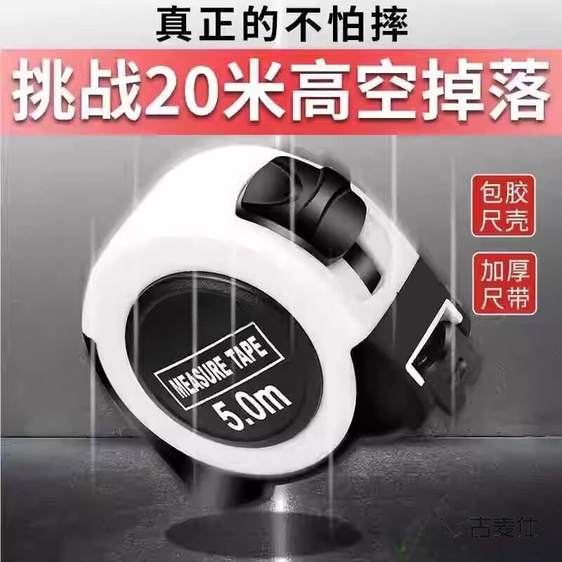 日本进口不锈钢尺卷尺304加厚加硬耐磨防摔家用7米5/10m不锈钢尺
