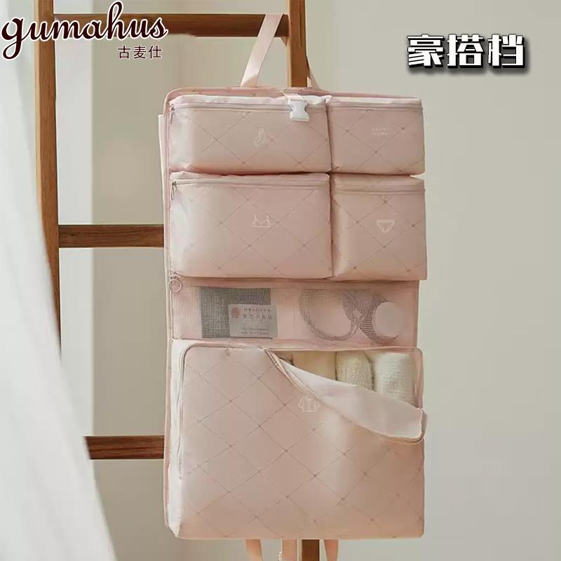 七合一旅行衣服收纳袋短途出差行李箱衣物收纳整理包内衣内裤分装