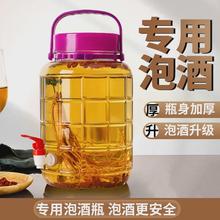 泡菜坛子泡酒玻璃瓶大号密封玻璃罐家用食品级腌菜坛加厚酒坛